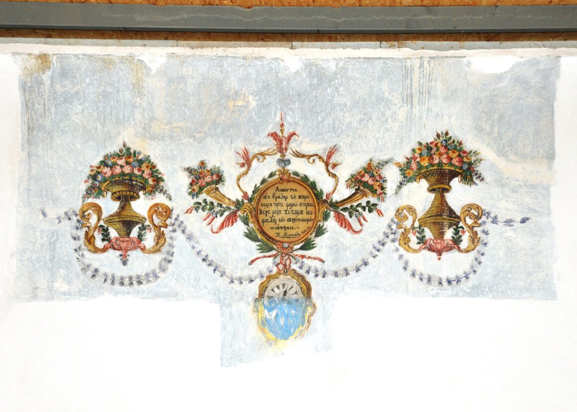Murals