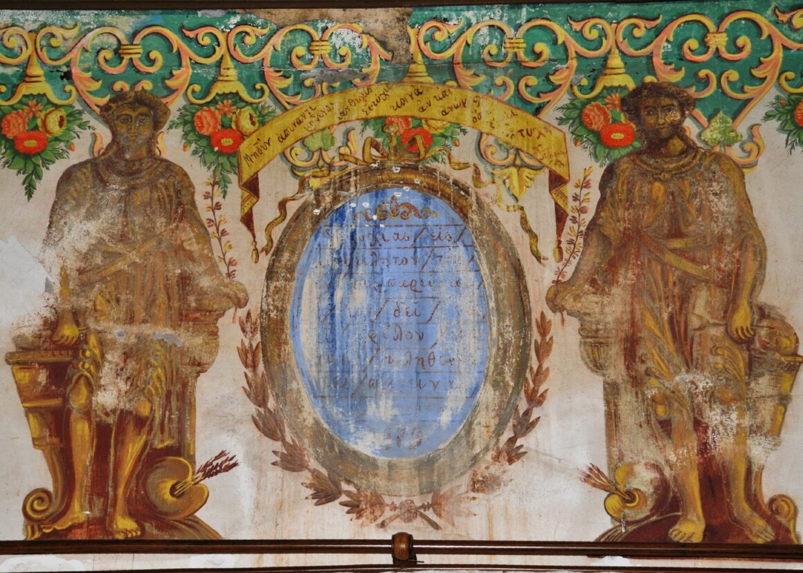 Murals